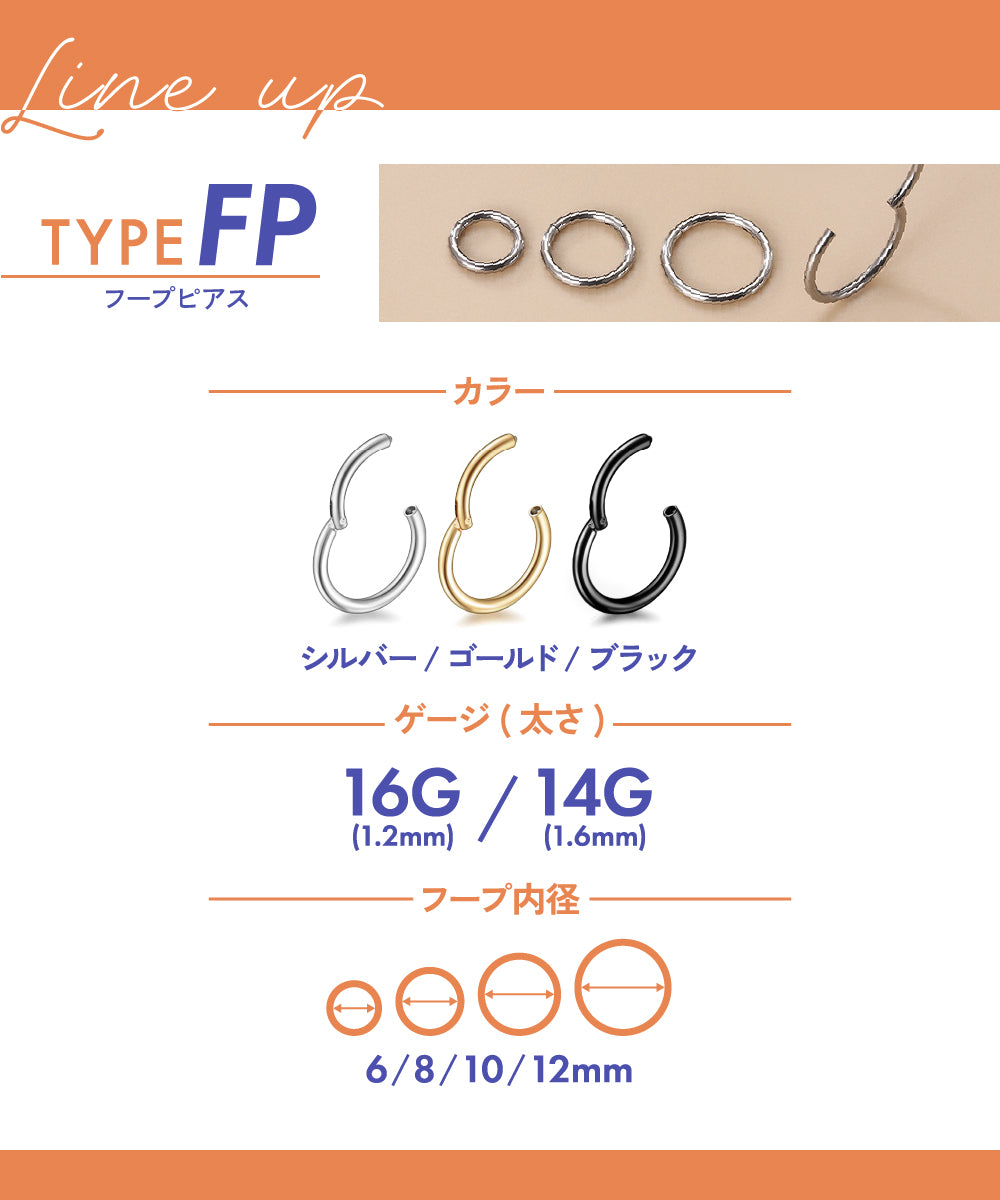 ワンタッチ フープピアス