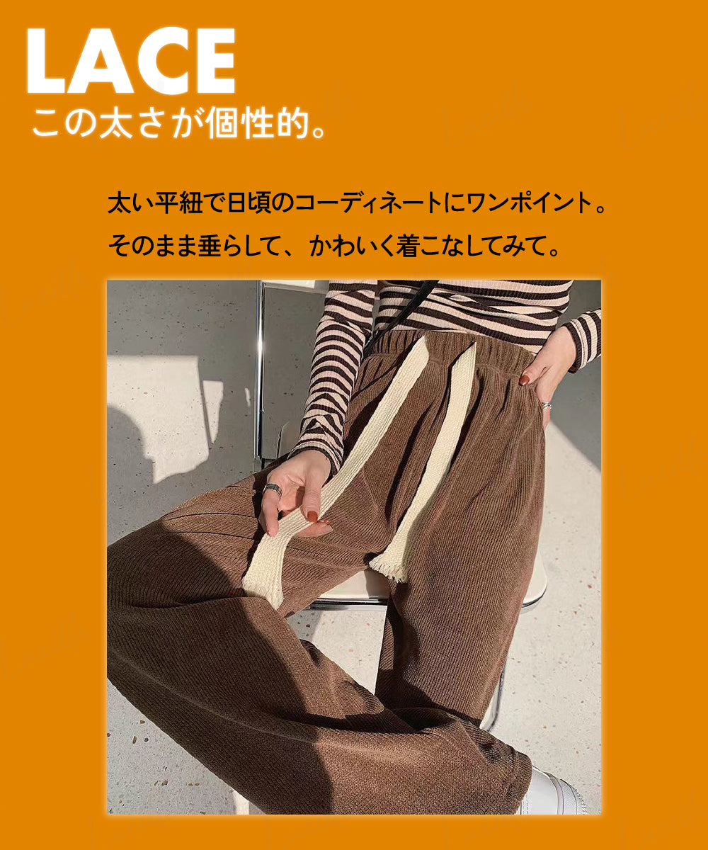 裏起毛 極暖 ワイドパンツ
