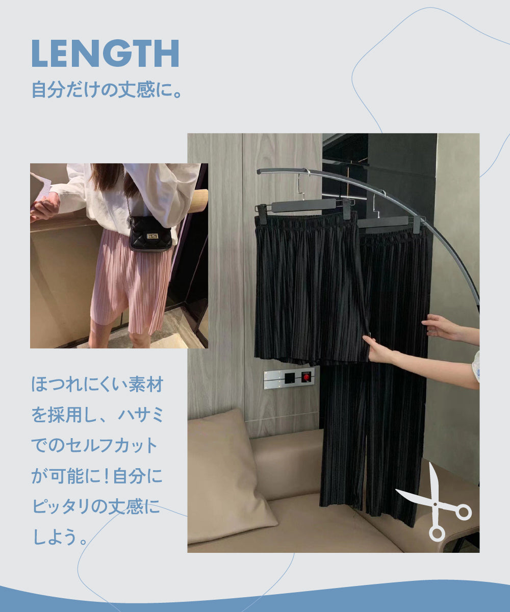 プリーツ ワイドパンツ 2枚セット