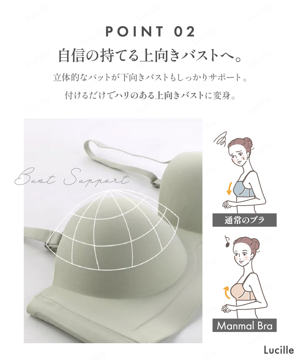 まんまるブラ