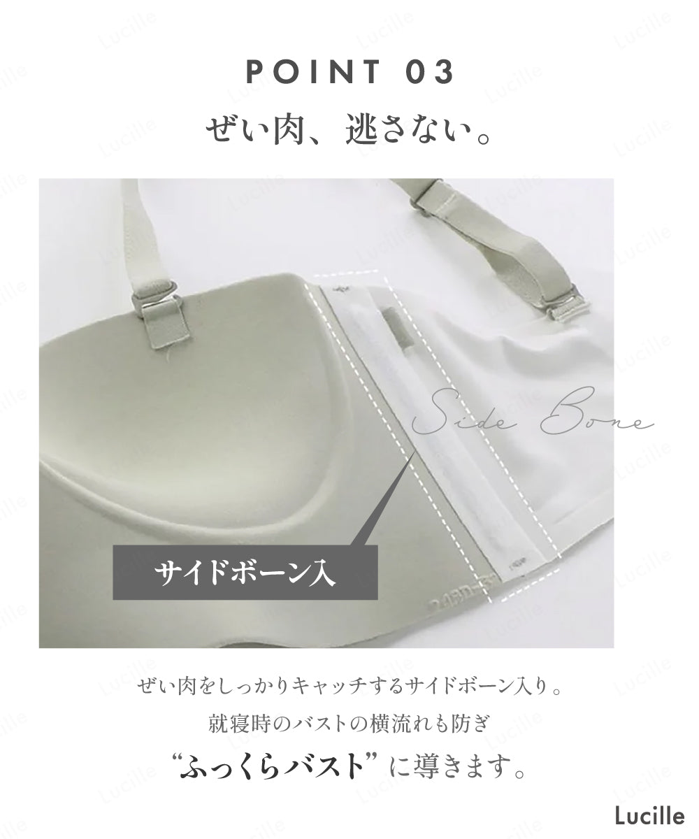 まんまるブラ
