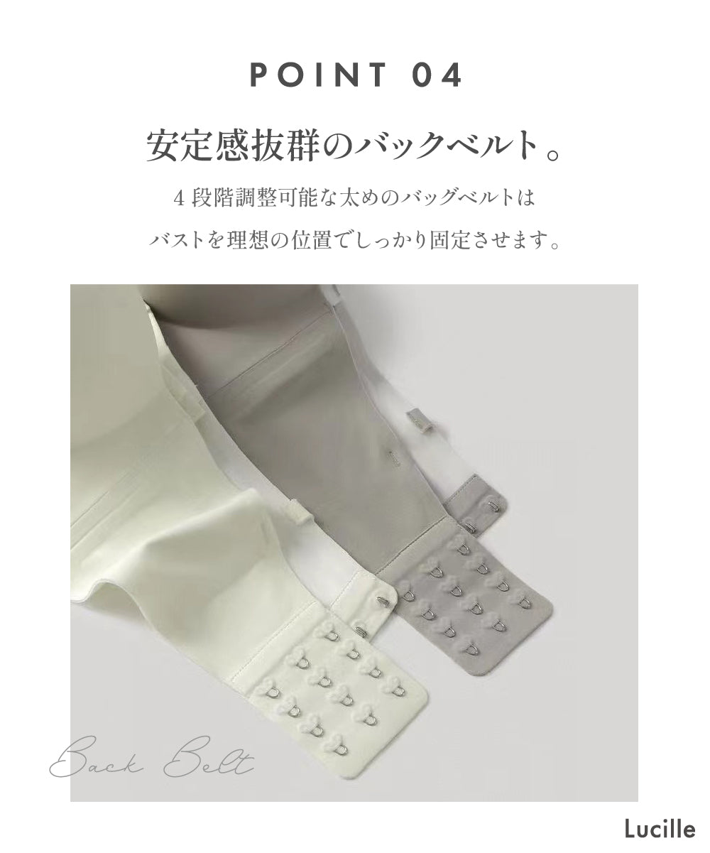まんまるブラ&ショーツ