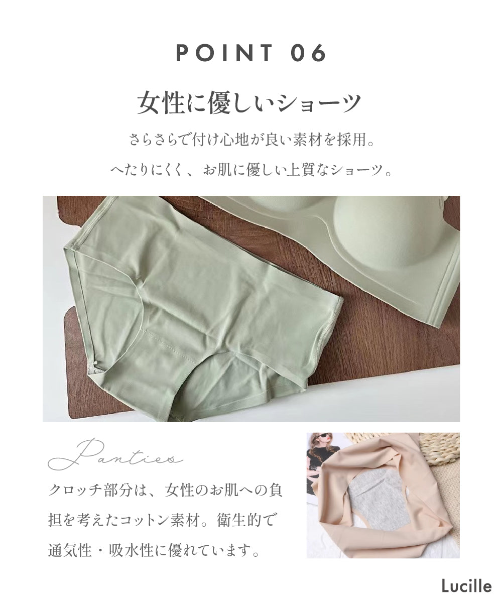 まんまるブラ&ショーツ