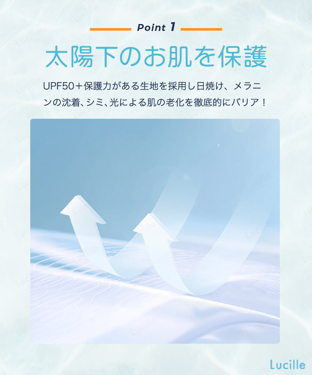 ひんやり アームカバー 3セット