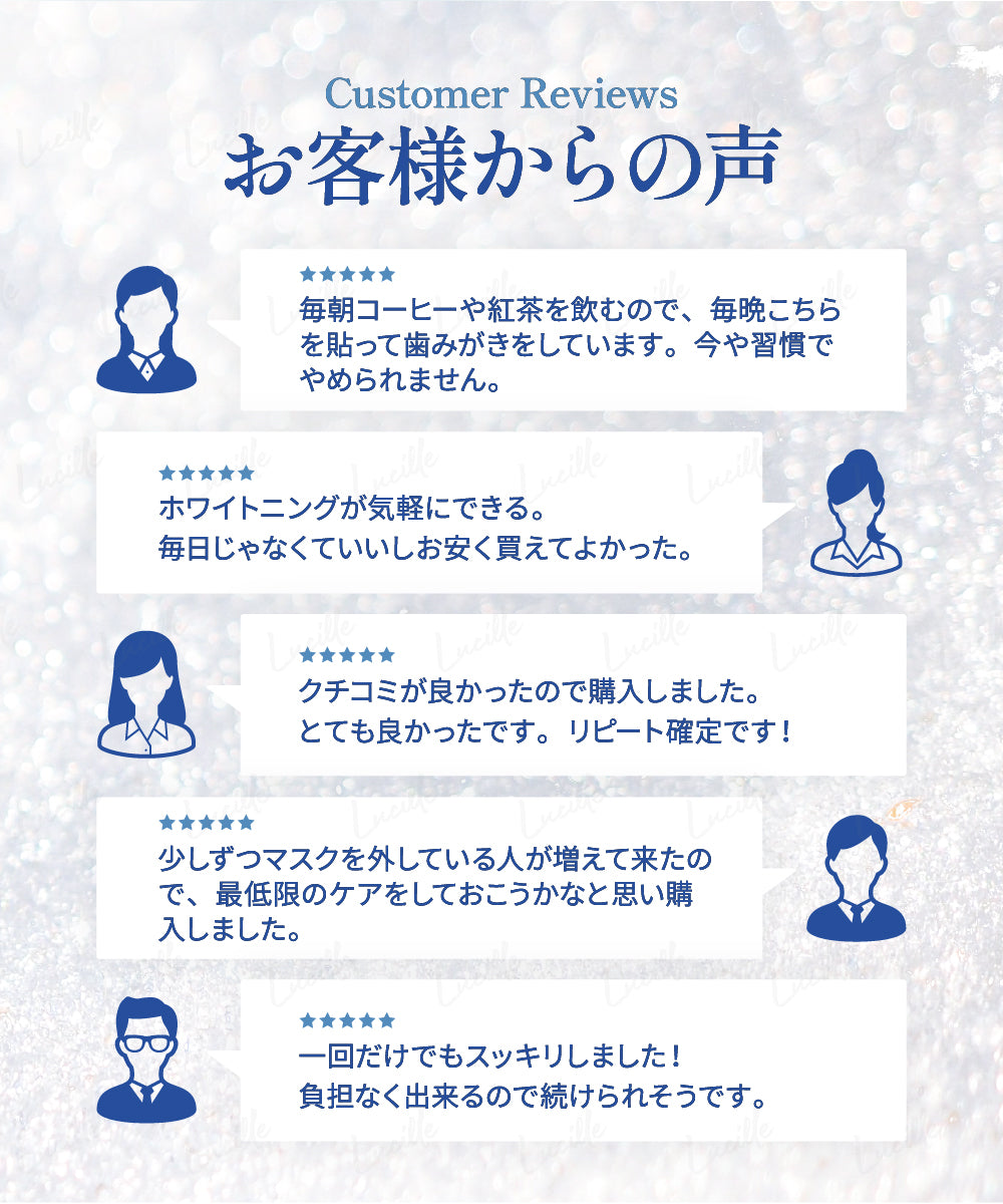 SMILE SHINE ホワイトニングシート 3BOX