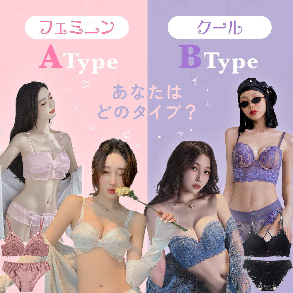 アンダーウェア福袋 上下 3セット