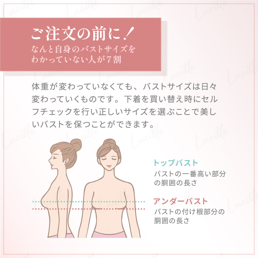 ルシールブラショーツ P