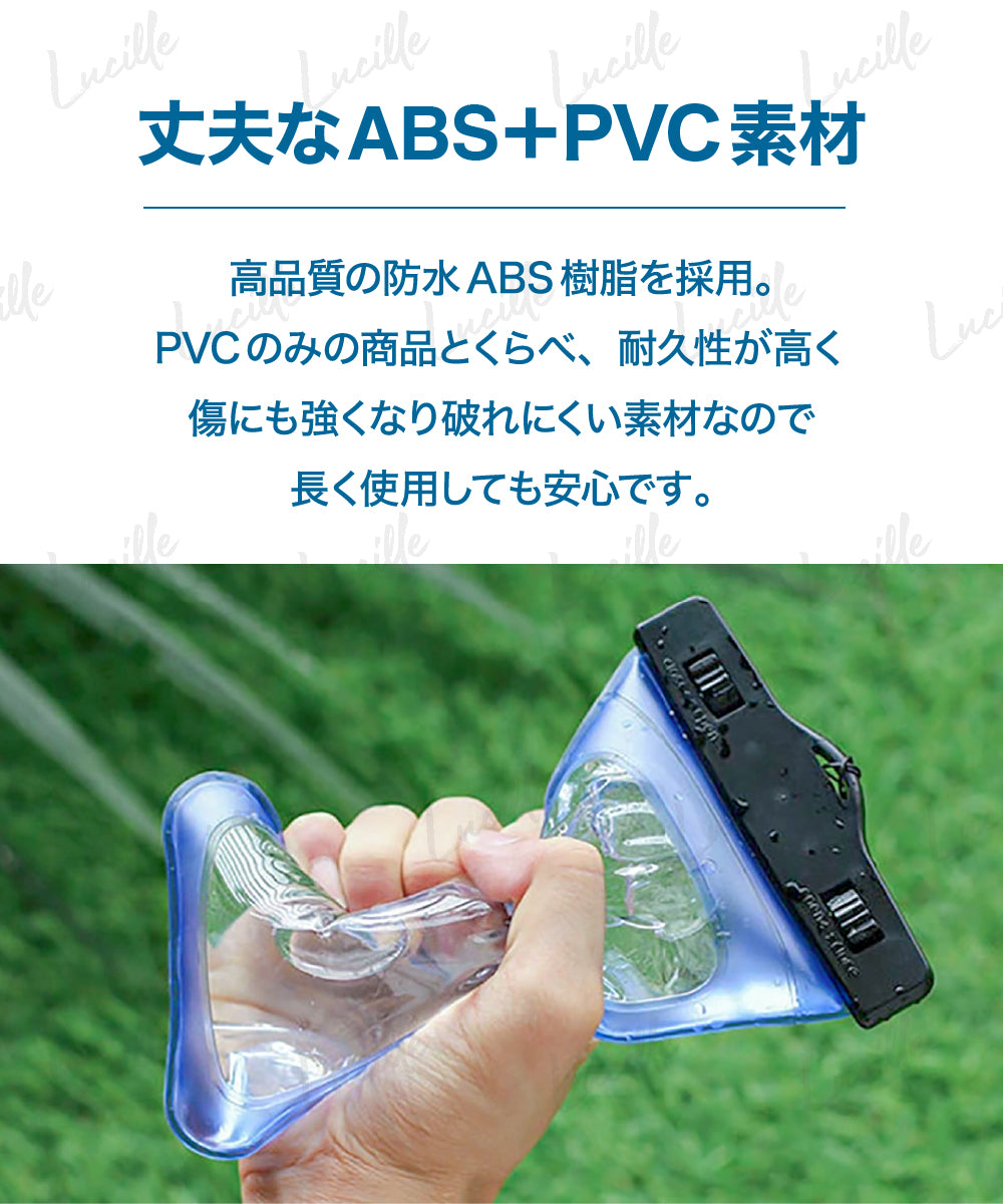 放水スマホケース 7カラー