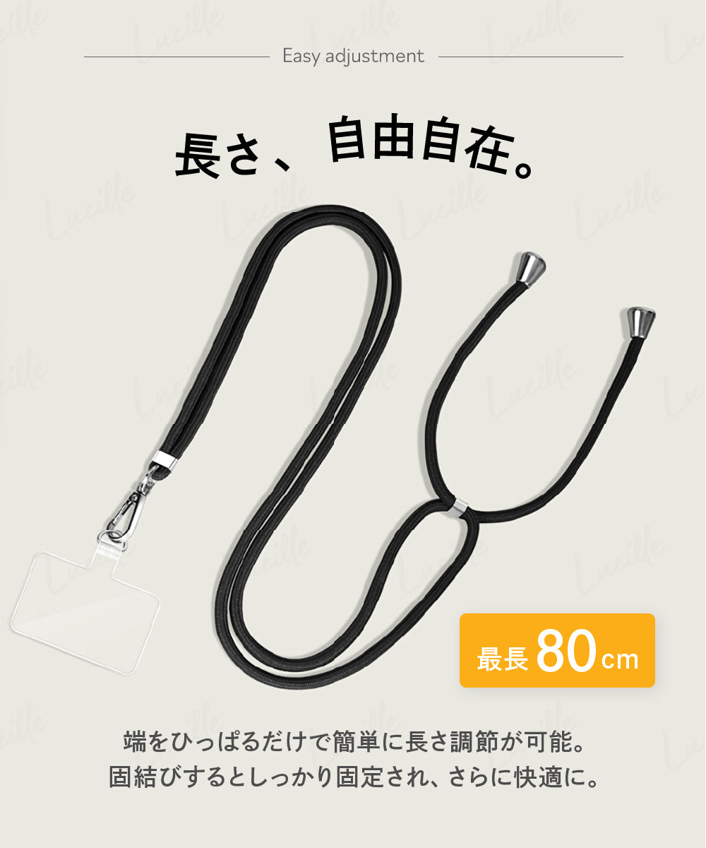 スマホショルダーストラップ 20カラー