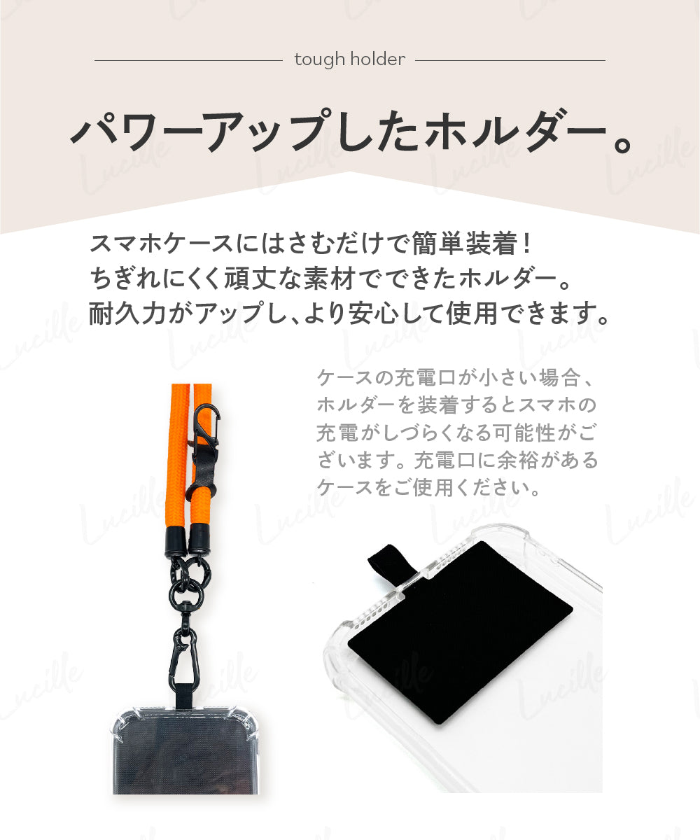 スマホショルダーストラップ 極太 10カラー