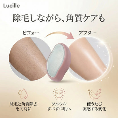 ガラス脱毛器