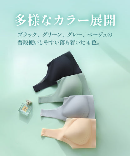冷感ブラ 2枚セット