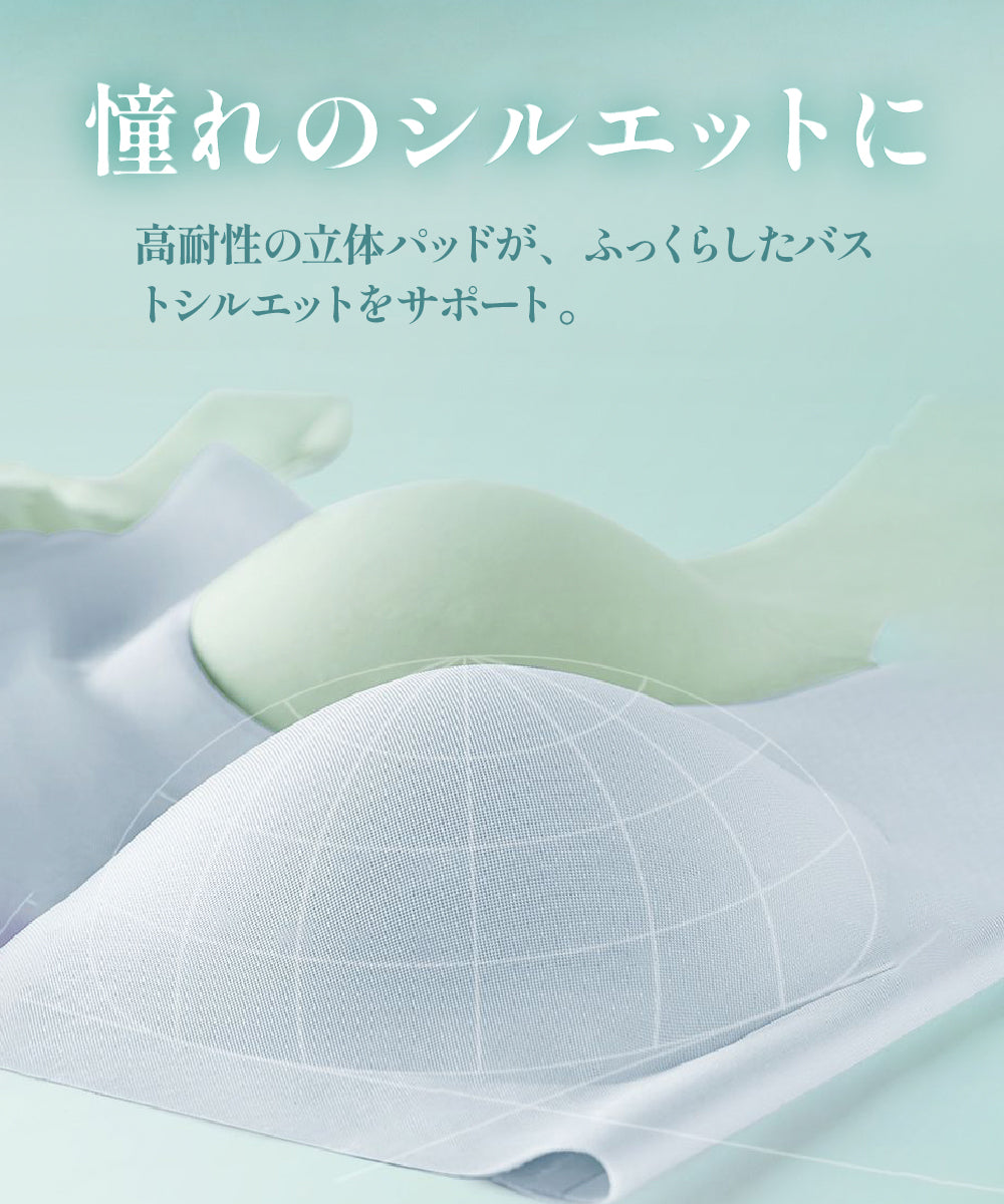 冷感ブラ 2枚セット