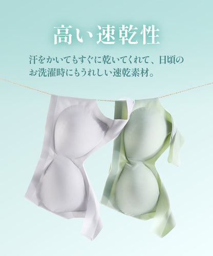 冷感ブラ 2枚セット
