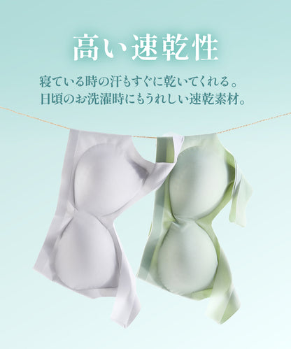 冷感ブラ 2枚セット