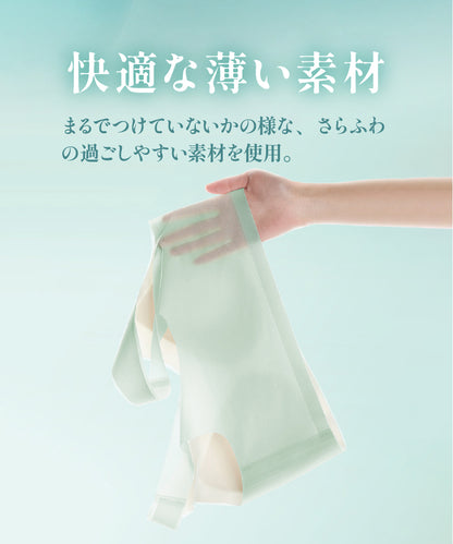 冷感ブラ 2枚セット