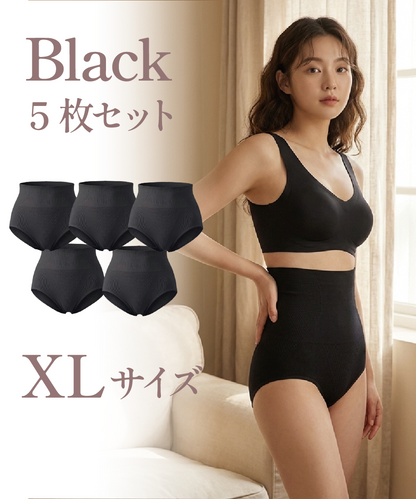 ハイウエストショーツ ブラック 5枚セット XLサイズ