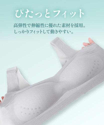 冷感ブラ 2枚セット