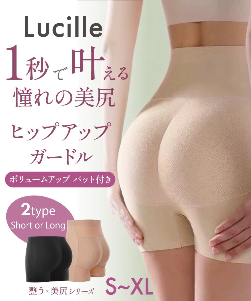 ヒップアップガードル 商品詳細画像 02
