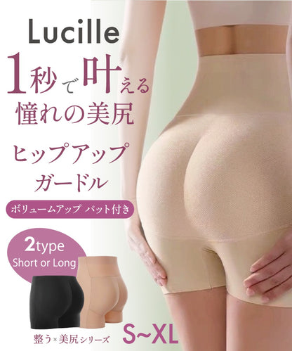 ヒップアップガードル 商品詳細画像 02