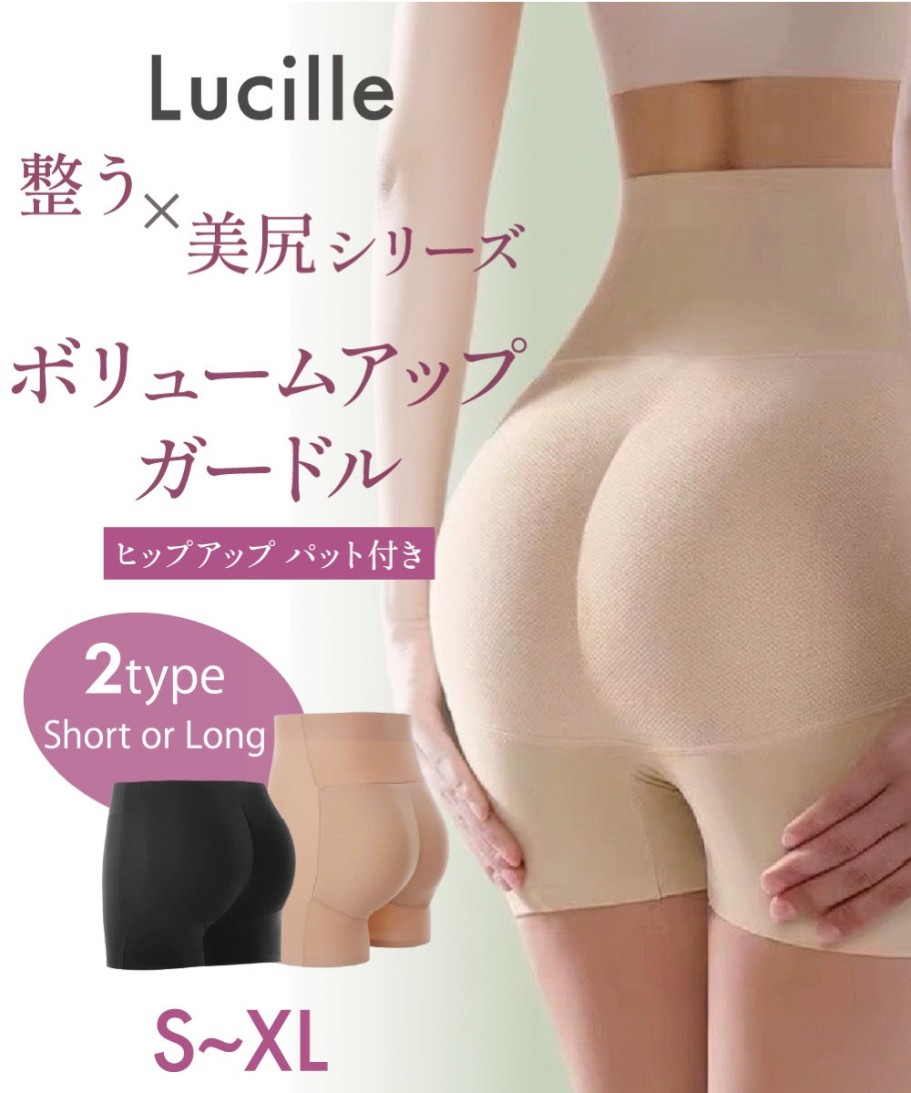 ヒップアップガードル 商品詳細画像 03
