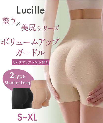 ヒップアップガードル 商品詳細画像 03