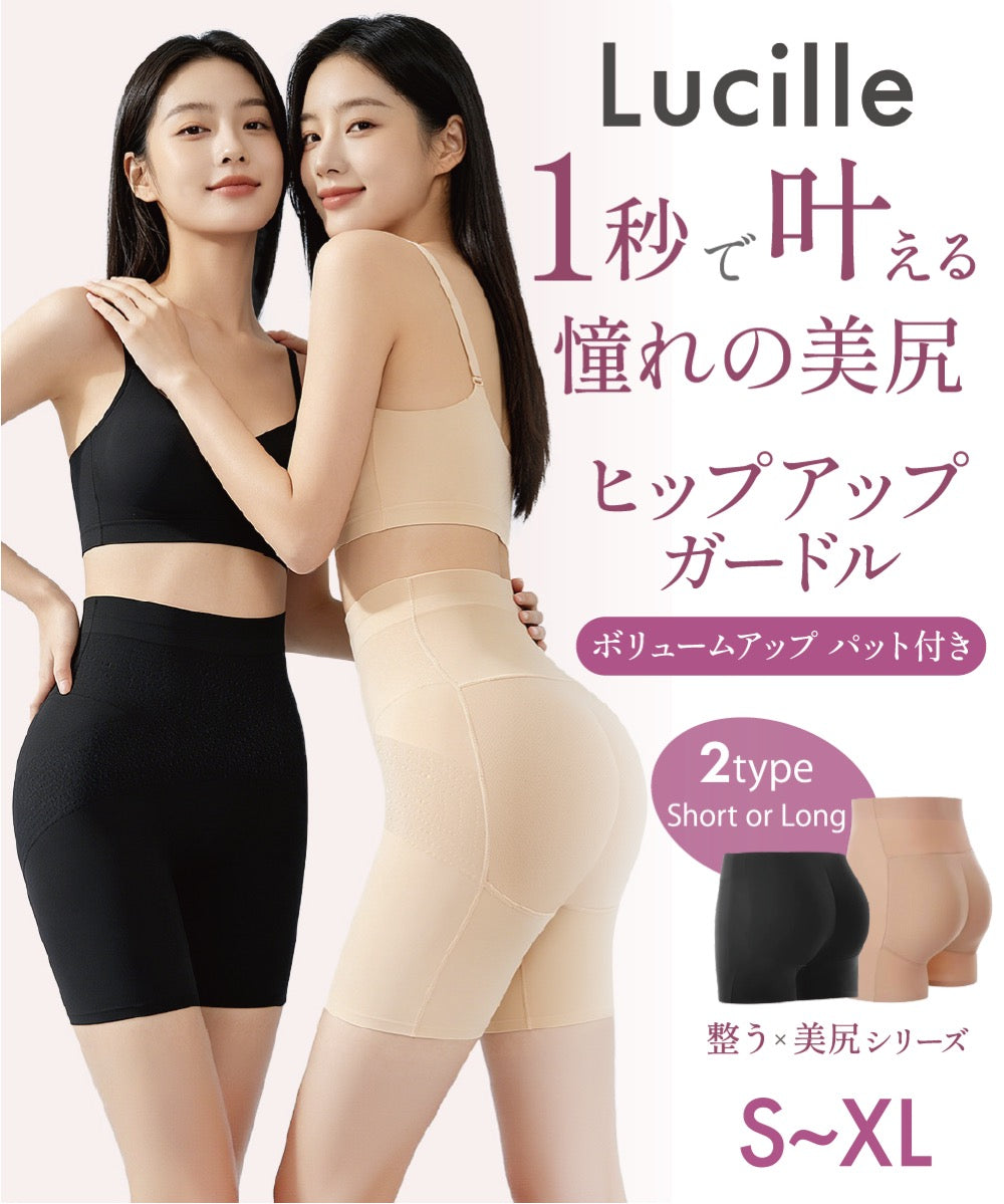 ヒップアップガードル 商品詳細画像 04