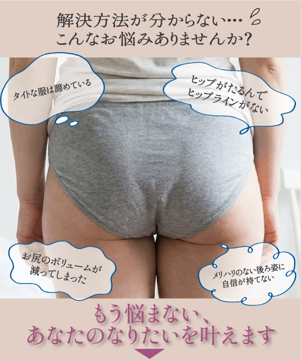 ヒップアップガードル 商品詳細画像 05