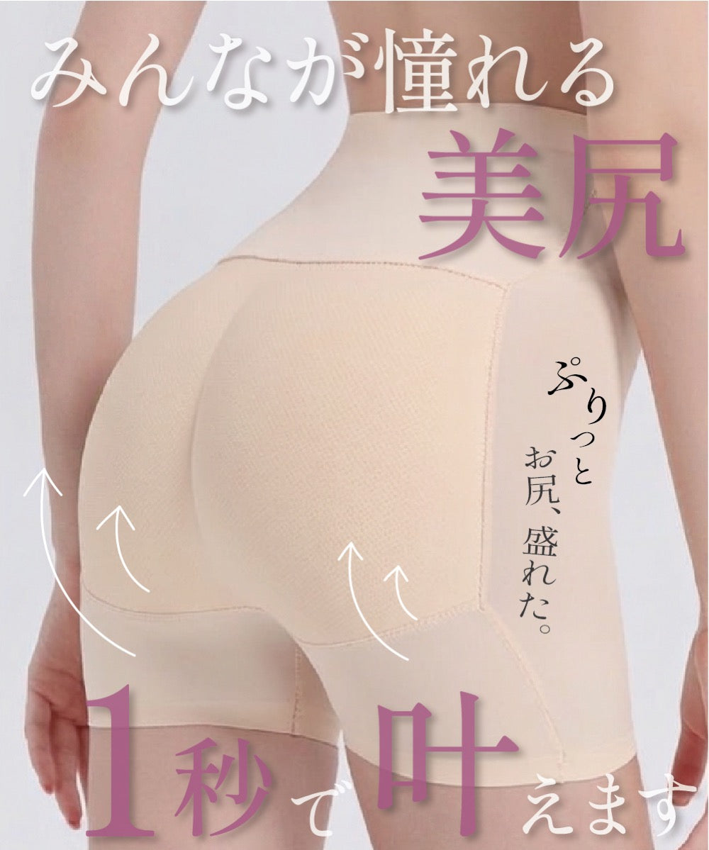 ヒップアップガードル 商品詳細画像 07