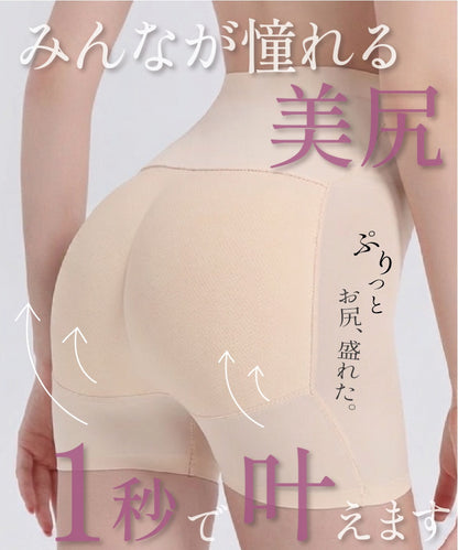 ヒップアップガードル 商品詳細画像 07