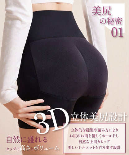 ヒップアップガードル 商品詳細画像 08