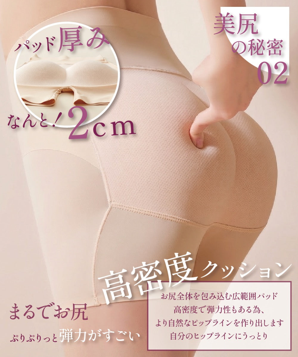 ヒップアップガードル 商品詳細画像 09