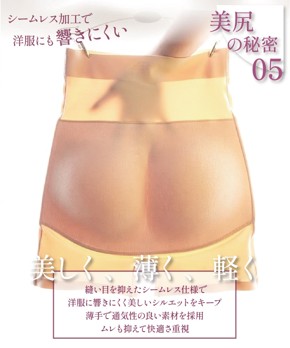 ヒップアップガードル 商品詳細画像 11