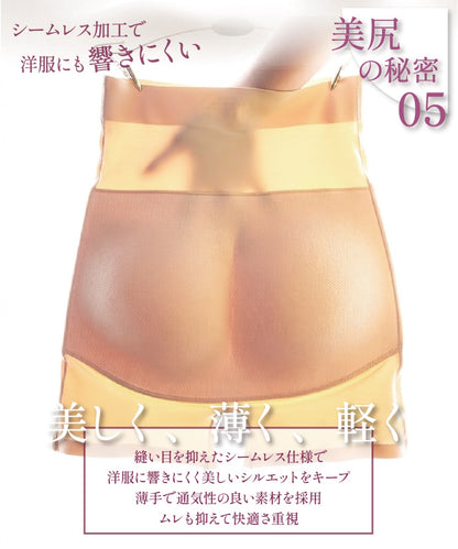 ヒップアップガードル 商品詳細画像 11