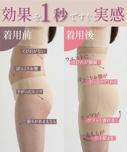 ヒップアップガードル 商品詳細画像 12