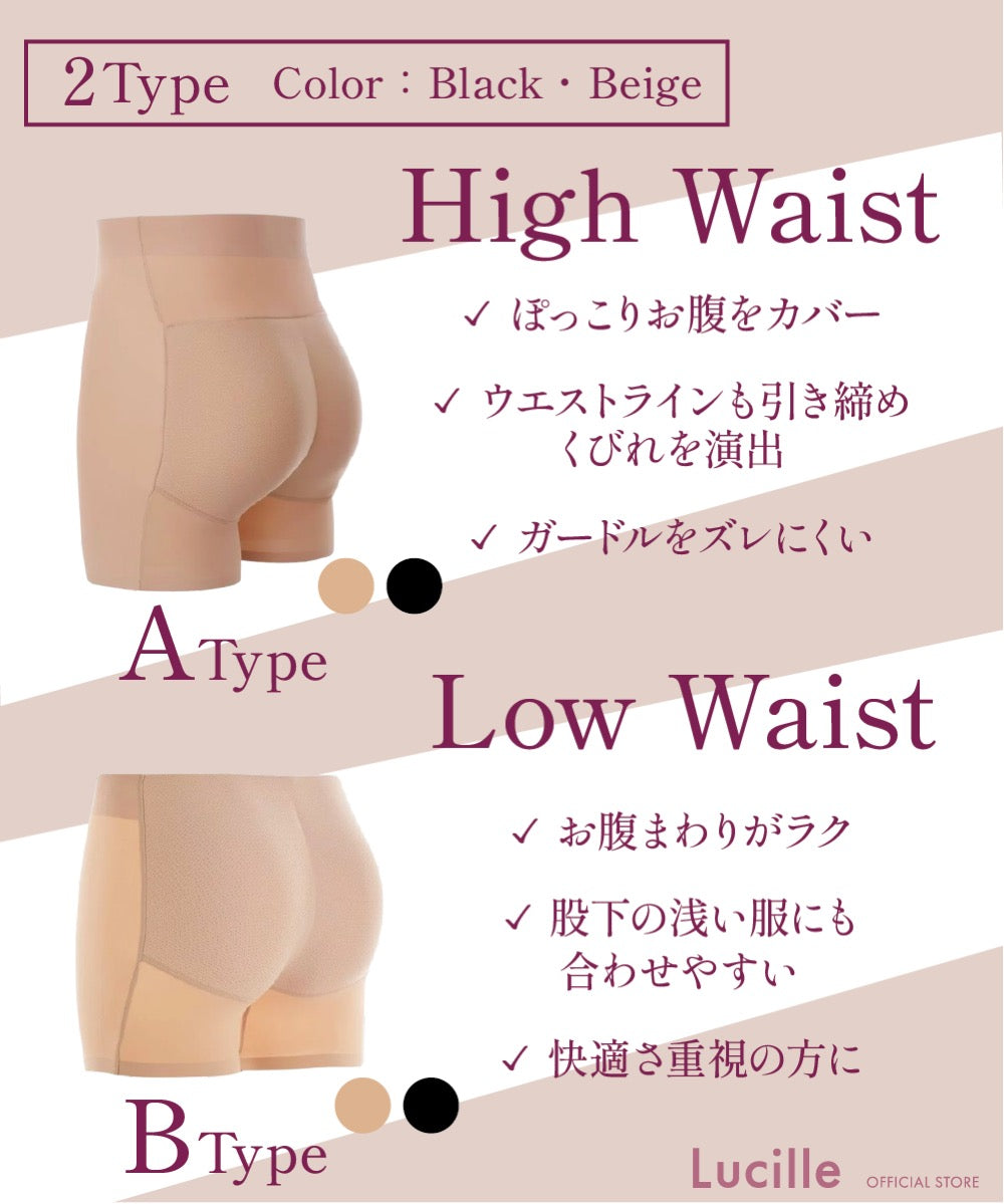 ヒップアップガードル 商品詳細画像 14