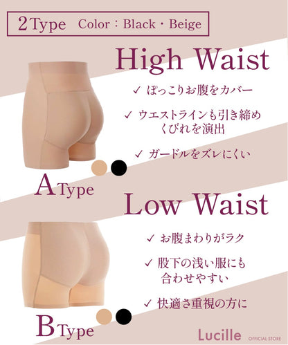 ヒップアップガードル 商品詳細画像 14