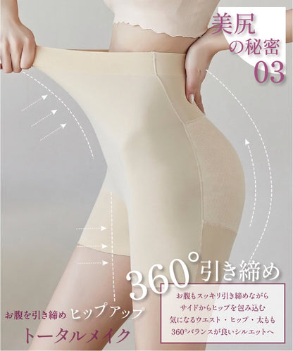 ヒップアップガードル 商品詳細画像 16