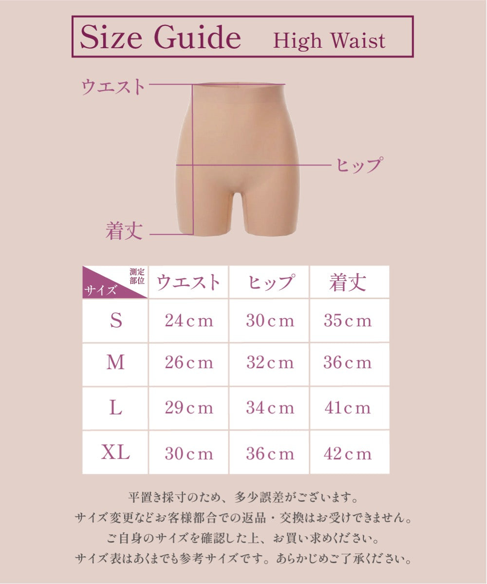 ヒップアップガードル 商品詳細画像 17