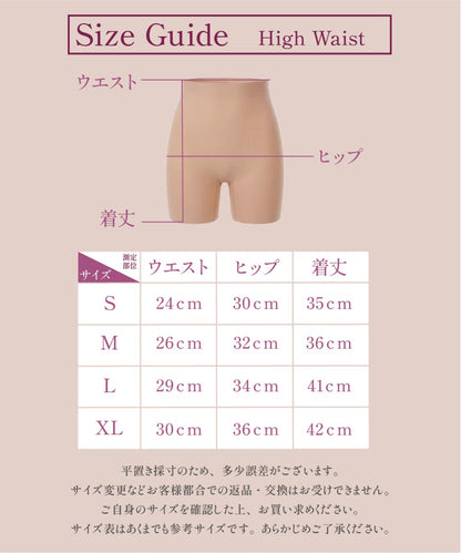 ヒップアップガードル 商品詳細画像 17