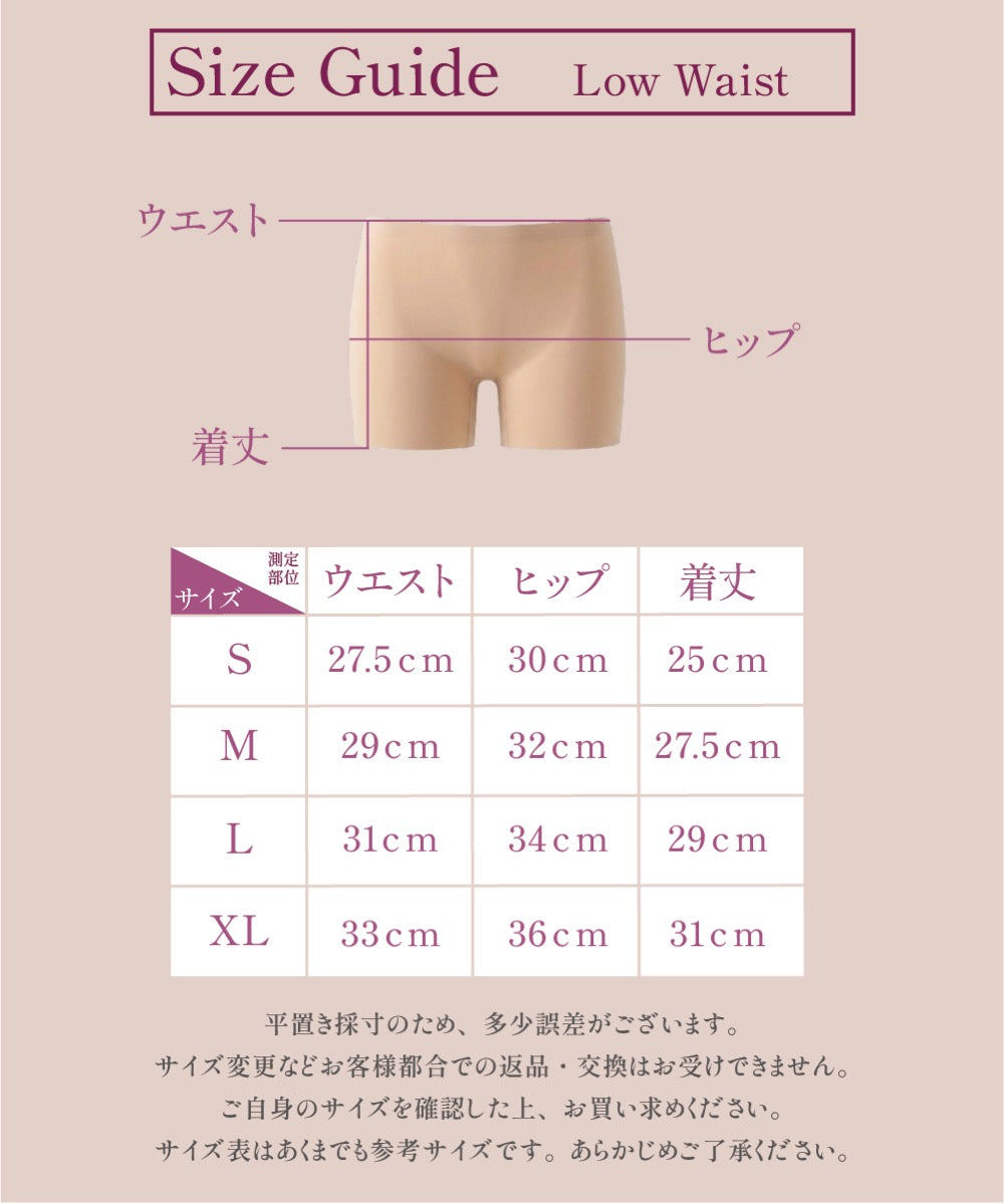 ヒップアップガードル 商品詳細画像 19