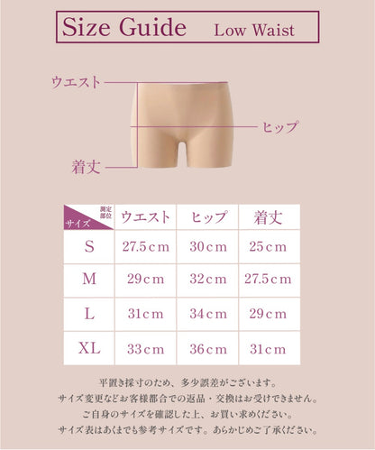ヒップアップガードル 商品詳細画像 19