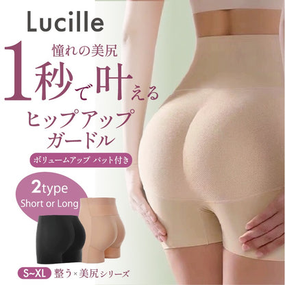 ヒップアップガードル 商品詳細画像 20