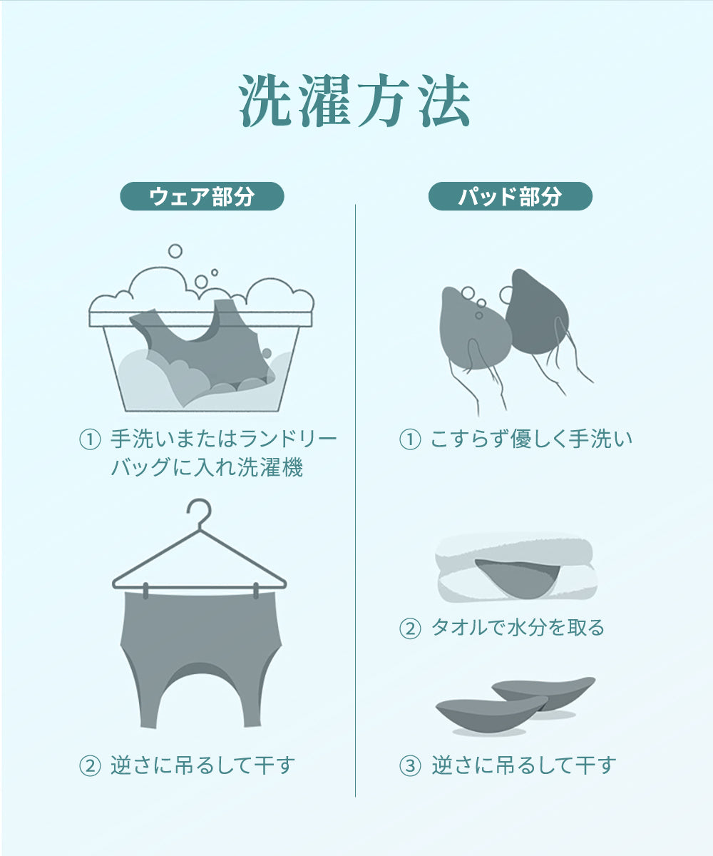 冷感ブラ 2枚セット