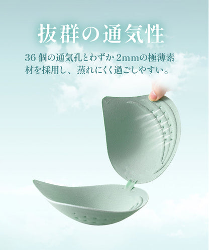 冷感ブラ 2枚セット