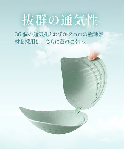 冷感ブラ 2枚セット