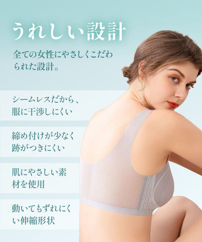 冷感ブラ 2枚セット