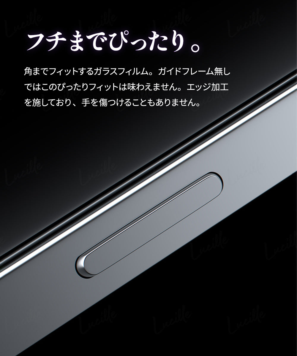 iPhone15Pro/15 強化ガラスフィルム 2枚セット ガイド枠付