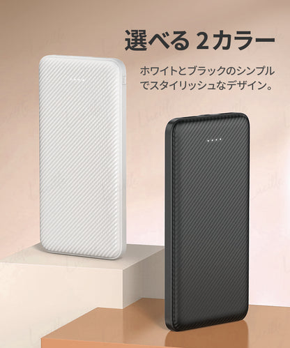 大容量モバイルバッテリー 10,000mAh