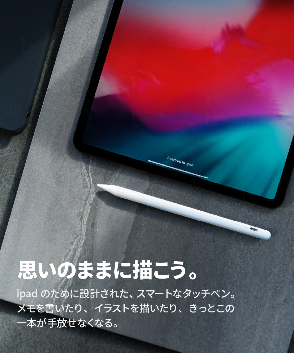 iPad タブレットペンシル 第2世代 – ルシール 公式オンラインストア